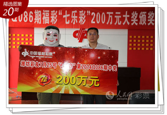 ��ɽ�������������ѡ������200�� ����ϱ��˵�������¼��عˡ�2014��8��18�����磬Ϋ����������ӭ����Ц�������һ������򸾣�ԭ������������Ѱ��ǧ�ٶȵ�2014086�����ֲ�һ�Ƚ�200��󽱵��������������գ�����������һ��������ѣ��Դ�����Ʊ��Ϋ�������������Ǿͳ�����Ӱ����ġ����ܰ��ˡ���˫ɫ�����ֲʣ�3D��ȺӢ�ᶼ�������ԣ����һ�����С��ն�񡣴�˫ɫ��ļ�ֵ10��Ķ��Ƚ������ֲʵ����Ƚ�����ȺӢ��Ļػز�ʧ�֣���һ·������������������Ͷעվ�͸���������Ŀ�еĲ��д����ˡ�̸������滮��������һ��΢Ц��������������ȷ�ֹ��������⣬�����ڡ��Ҳ���Ǯ���£���ֻ����������Ǯ�������Ż�Ǯ��������£�һ�ж�����ϱ��˵����ġ�����
