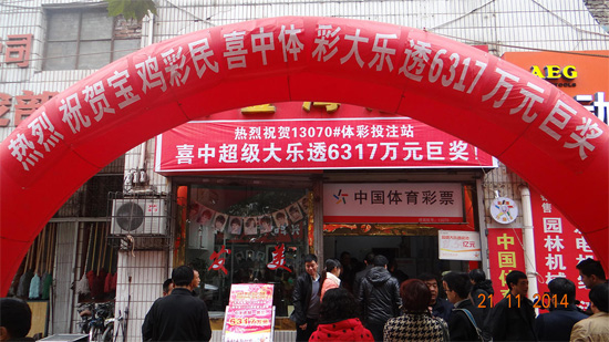 体彩跨界融合爱体育- 爱体育官方网站- 世界杯指定娱乐平台瞄准年轻人群体