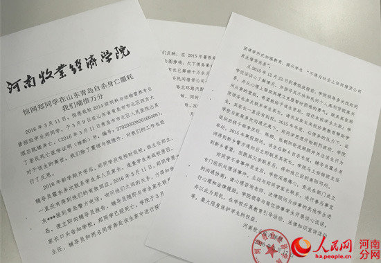 浙江体彩网 百家乐- 百家乐官方网站- 百家乐APP下载乐透型彩票 体彩6＋1