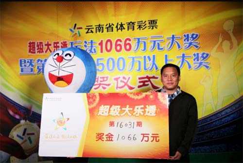 快3彩票投注与开奖数据查询牛二22098期大乐透号码推荐